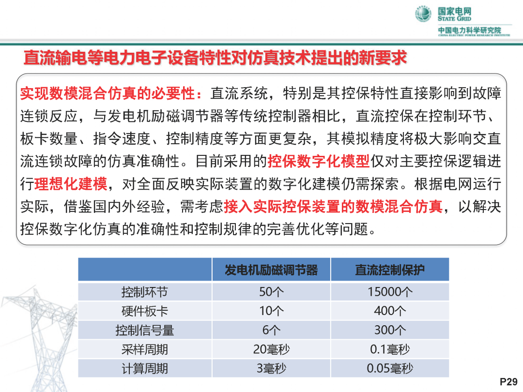 香港二四六开奖资料大全_微厂一,实时信息解析说明_Surface34.846