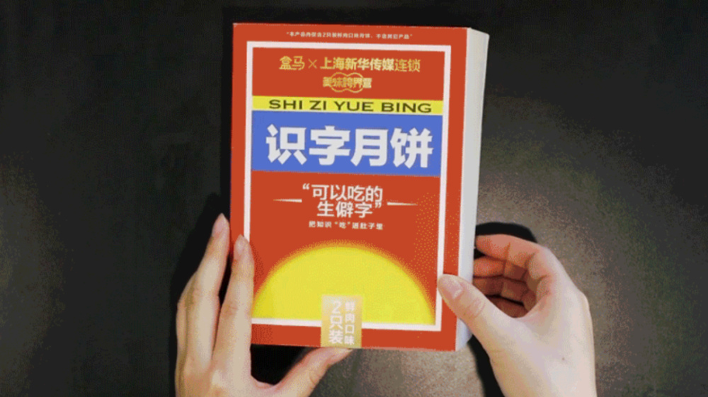 澳门三肖三码精准100%新华字典,确保成语解释落实的问题_V43.863