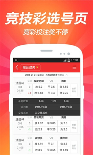 澳门今晚必开一肖一特,最新核心解答落实_app32.653