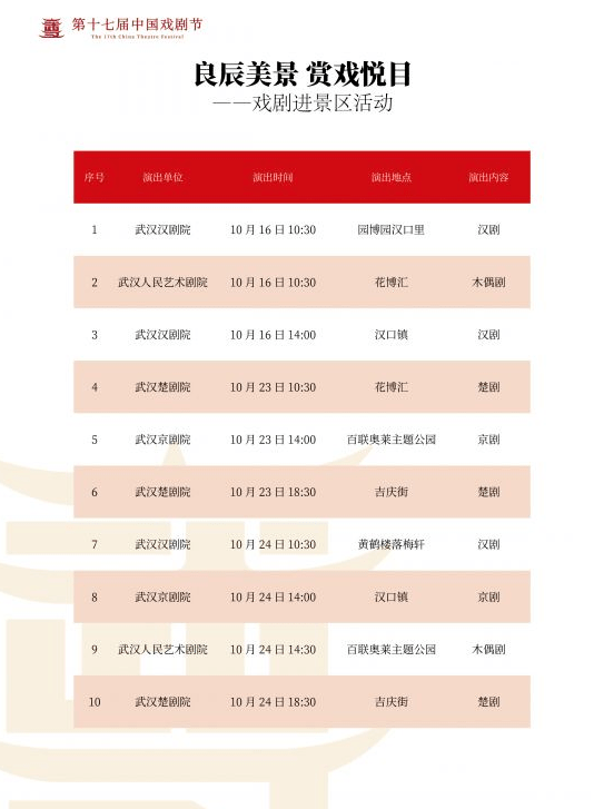 新澳门今晚9点30分开奖结果,功能性操作方案制定_SP72.979