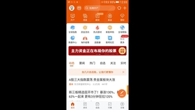 7777788888王中王开奖十记录网,新兴技术推进策略_RX版54.99