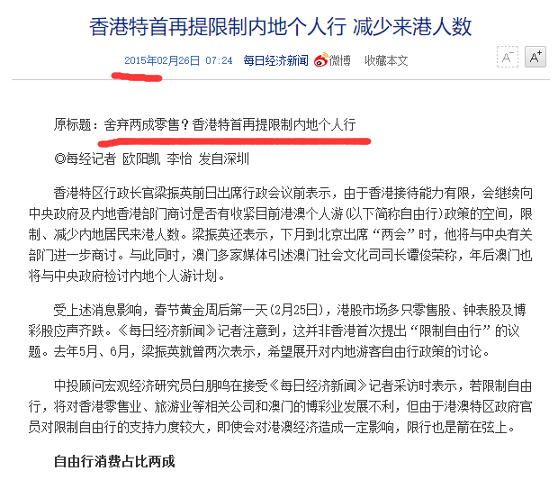 新澳门最新开奖结果记录历史查询,环境适应性策略应用_RX版38.924