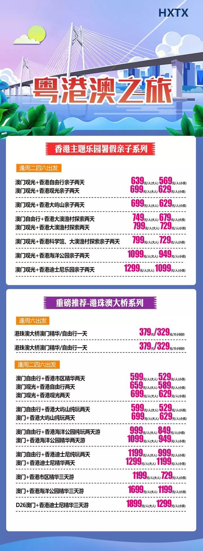 大众网澳门大众网免费,效率资料解释落实_经典款39.475