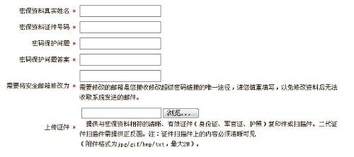 澳门广东八二站免费资料查询,实地评估说明_D版83.529