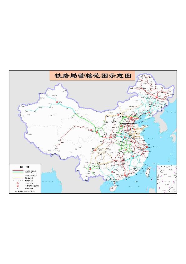 中国最新版铁路图概览