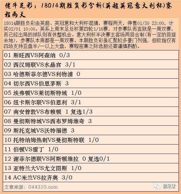 4987最快铁算资料开奖小说,全面实施分析数据_tool53.738