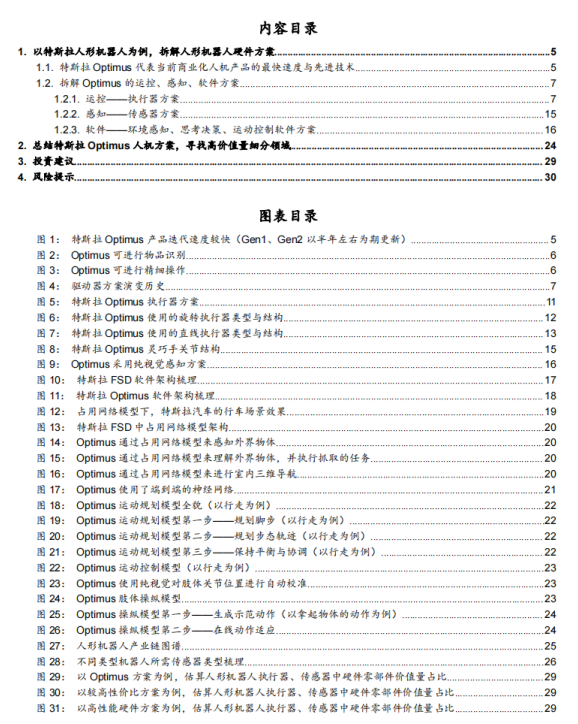 2024最新奥门免费资料,前沿研究解释定义_Tablet90.895