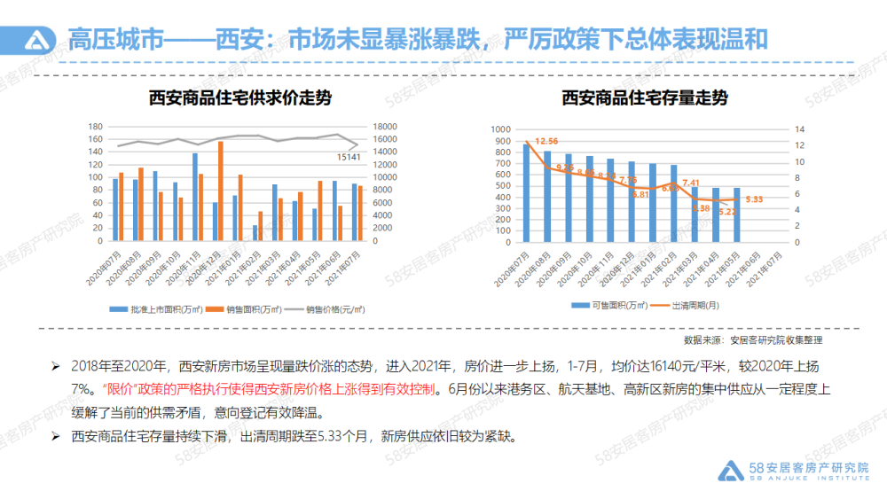 澳门4949最快开奖结果,专业调查解析说明_UHD版45.293