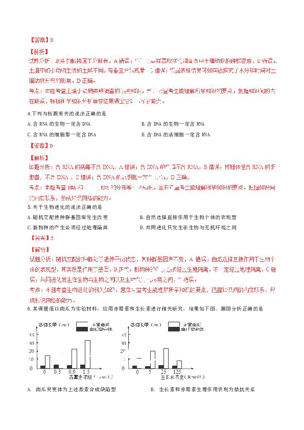 澳门今期今晚四不像,综合研究解释定义_定制版4.18