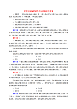 新澳门全年免费资料,全面设计解析策略_旗舰版48.599