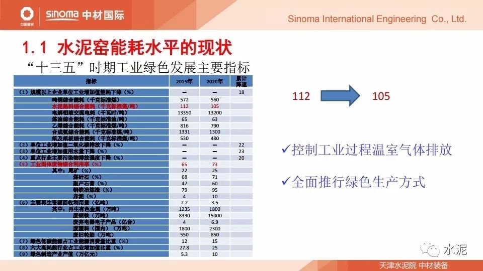 2024年新奥最新资料内部资料,迅速执行解答计划_安卓版14.271