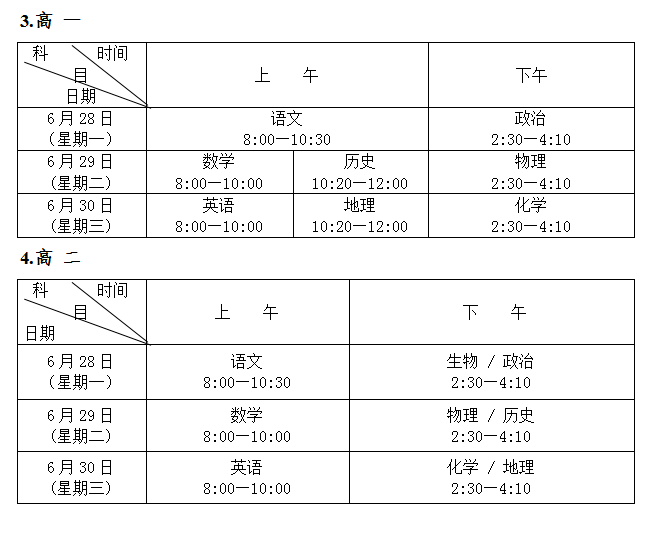 澳门一码一肖一特一中是合法的吗,定制化执行方案分析_VE版71.69