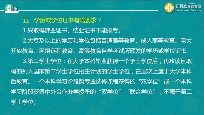 二四六香港资料期期中准,专业执行问题_运动版79.747