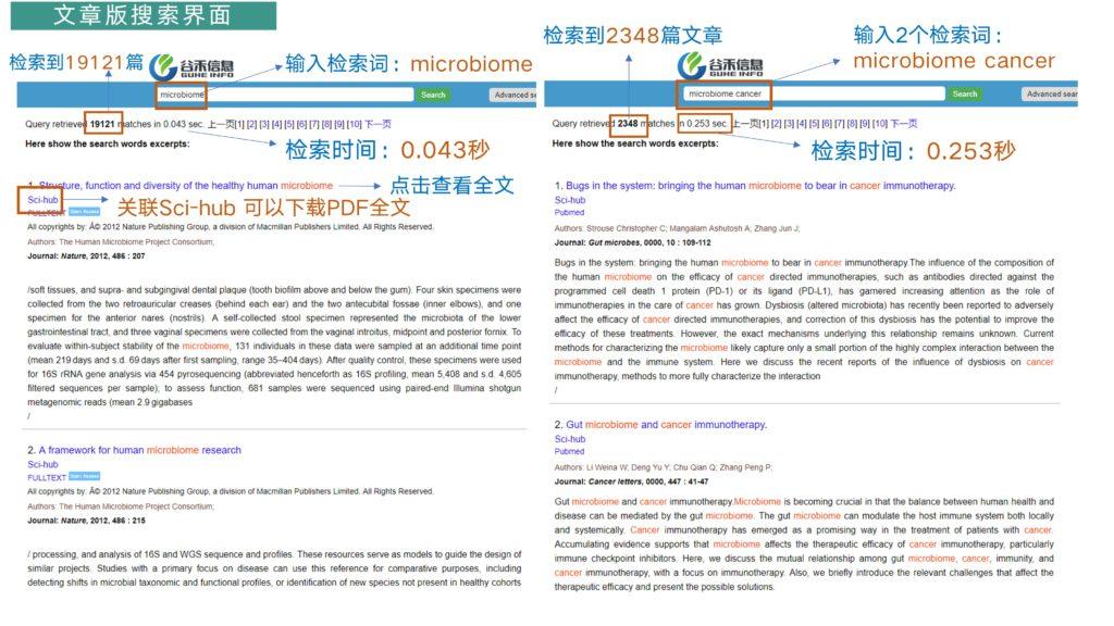 新澳精准资料免费提供网站,决策资料解释落实_Tizen41.660