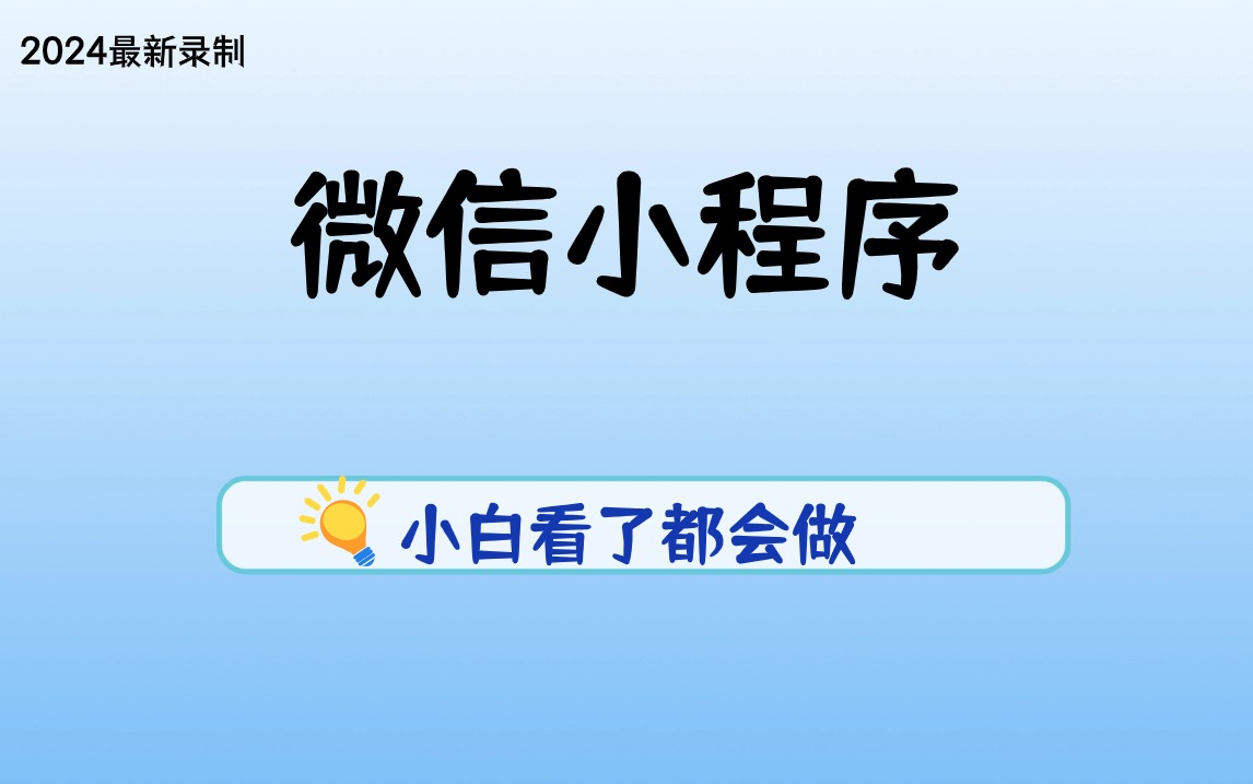 新奥管家婆资料2024年85期,诠释分析定义_交互版63.207