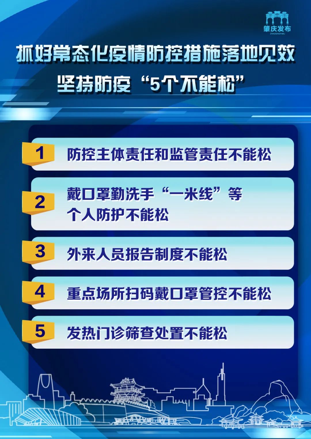 新澳2024年最新版资料,深度调查解析说明_2D55.300