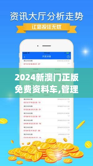 澳门正版资料免费大全新闻,经典案例解释定义_经典版45.277