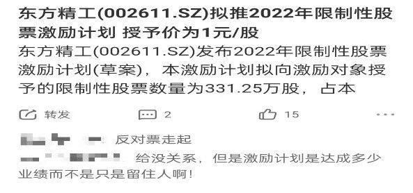 奥门资料大全夭天免费,最新答案解释落实_黄金版86.984