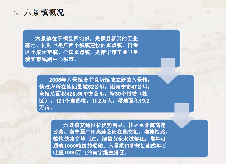 澳彩免费资料大全新奥,战略方案优化_网红版17.147