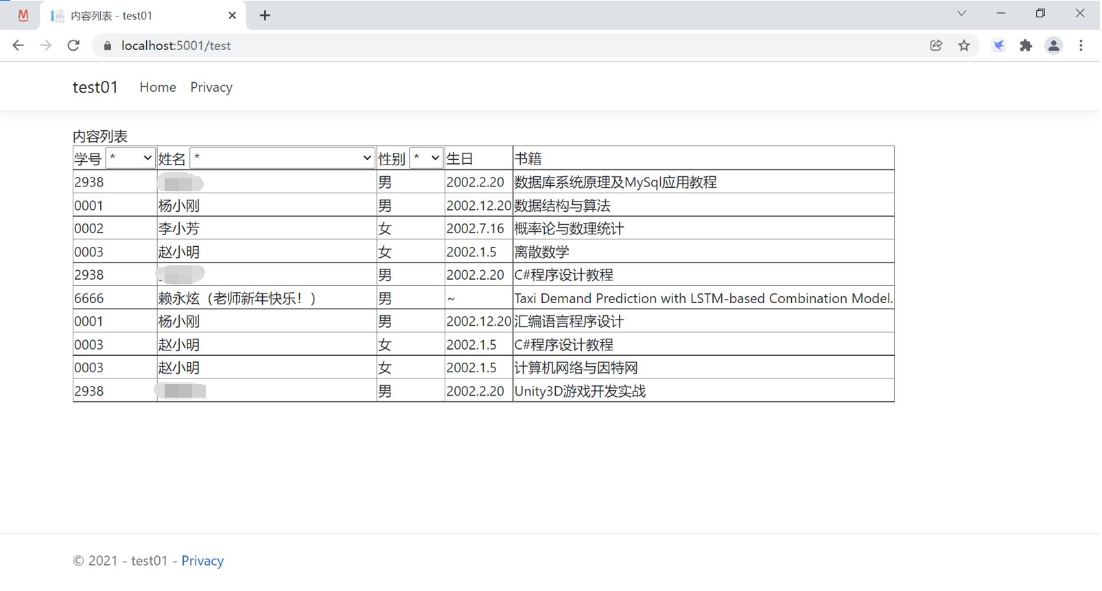 正版资料免费资料大全十点半,实际案例解释定义_DX版14.252