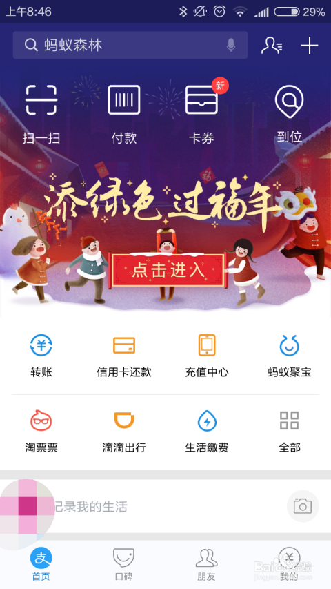 白小姐三肖必中生肖开奖号码刘佰,快速方案执行_android40.418