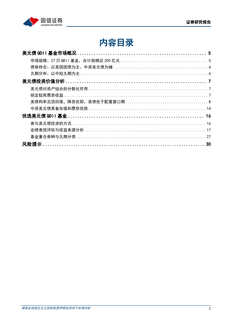 新奥门期期免费资料,完善的机制评估_QHD50.41