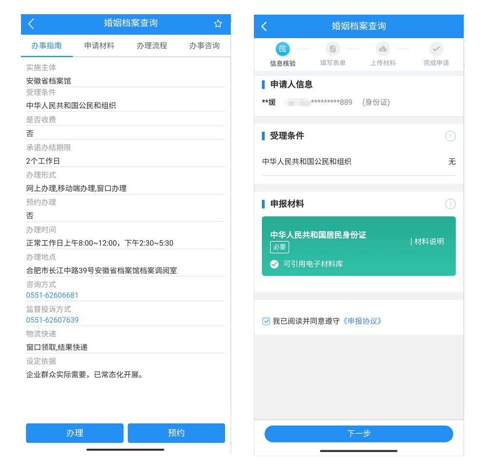 新奥门图库总资料开奖,实证解读说明_Nexus54.931