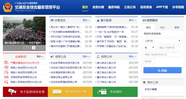 澳门六开奖结果2023开奖记录查询网站,实践研究解释定义_tool48.218