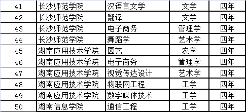 2024年12月19日 第10页