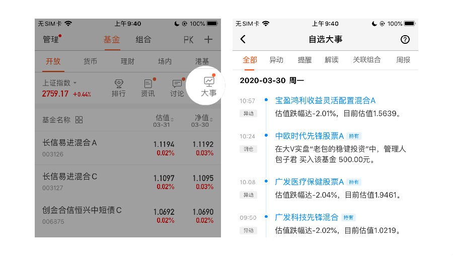 2024澳门天天开好彩大全开奖记录,衡量解答解释落实_app62.333