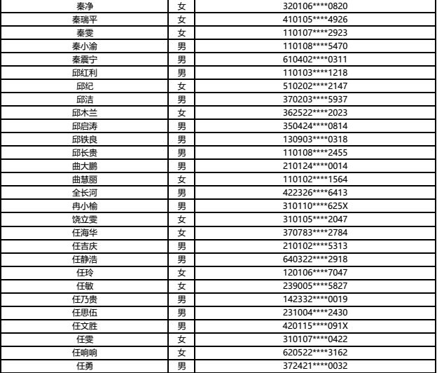 2024澳门特马今晚开什么码,权威分析说明_精英款40.370