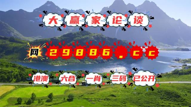 7777788888新版跑狗,详细解读落实方案_X77.231