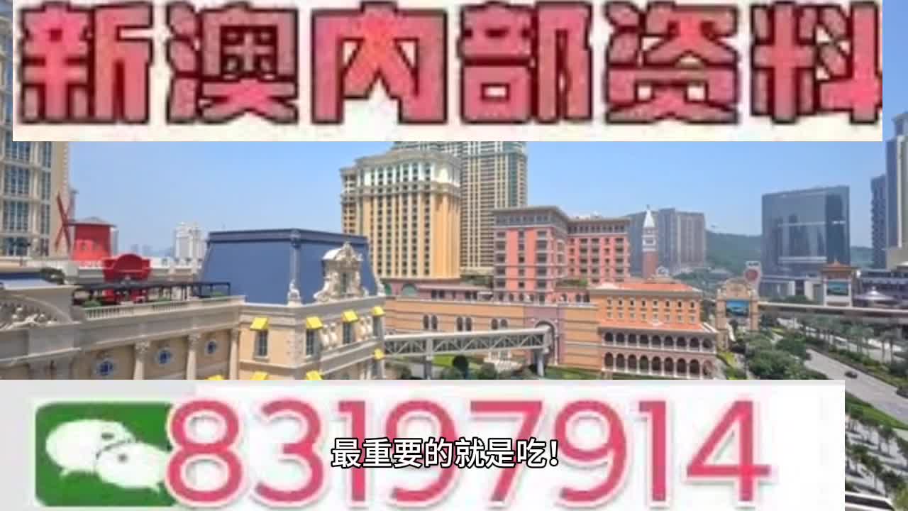 澳门一肖一码一必中一肖同舟前进,权威推进方法_挑战版18.734