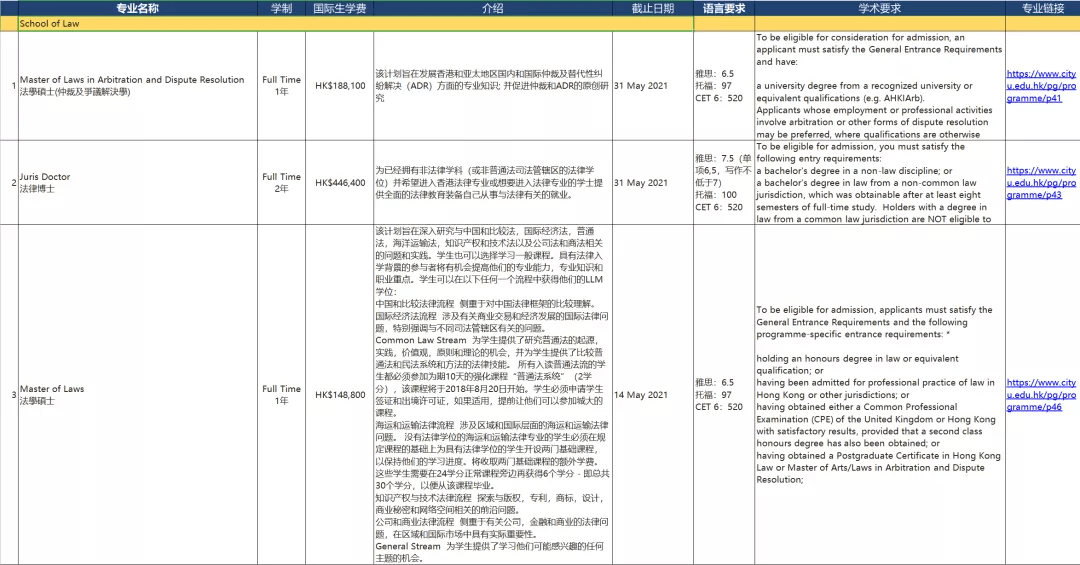 2024香港港六开奖记录,前沿评估解析_限定版89.525