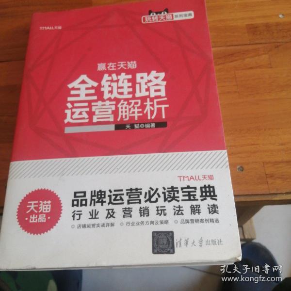 澳门宝典2024年最新版免费,持久性执行策略_2D58.903