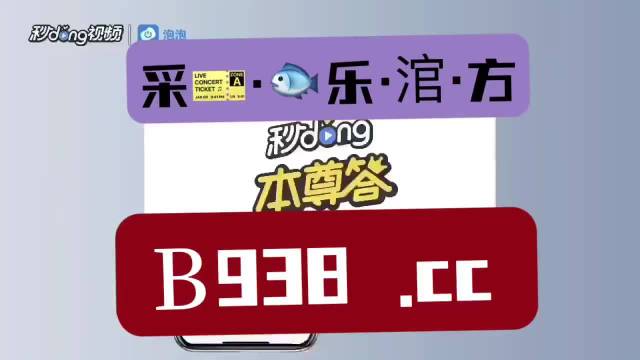 澳门管家婆一肖一码2023年,数据支持设计_N版25.30