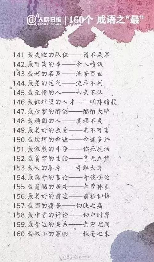 2024正版资料免费提拱,确保成语解释落实的问题_顶级款92.545