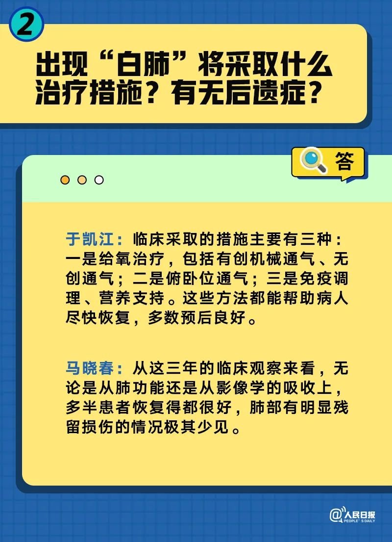 2024年澳门管家婆三肖100%,快速解答执行方案_运动版18.517