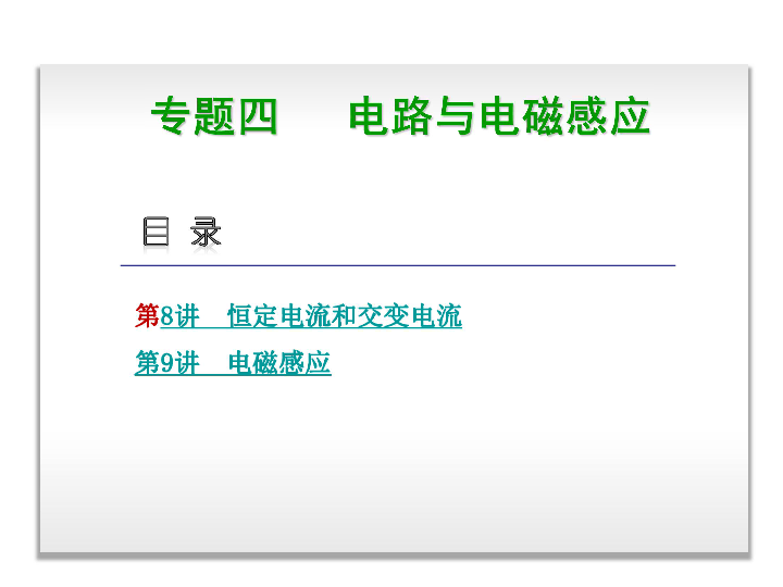 新奥内部最准资料,权威解析说明_视频版94.349