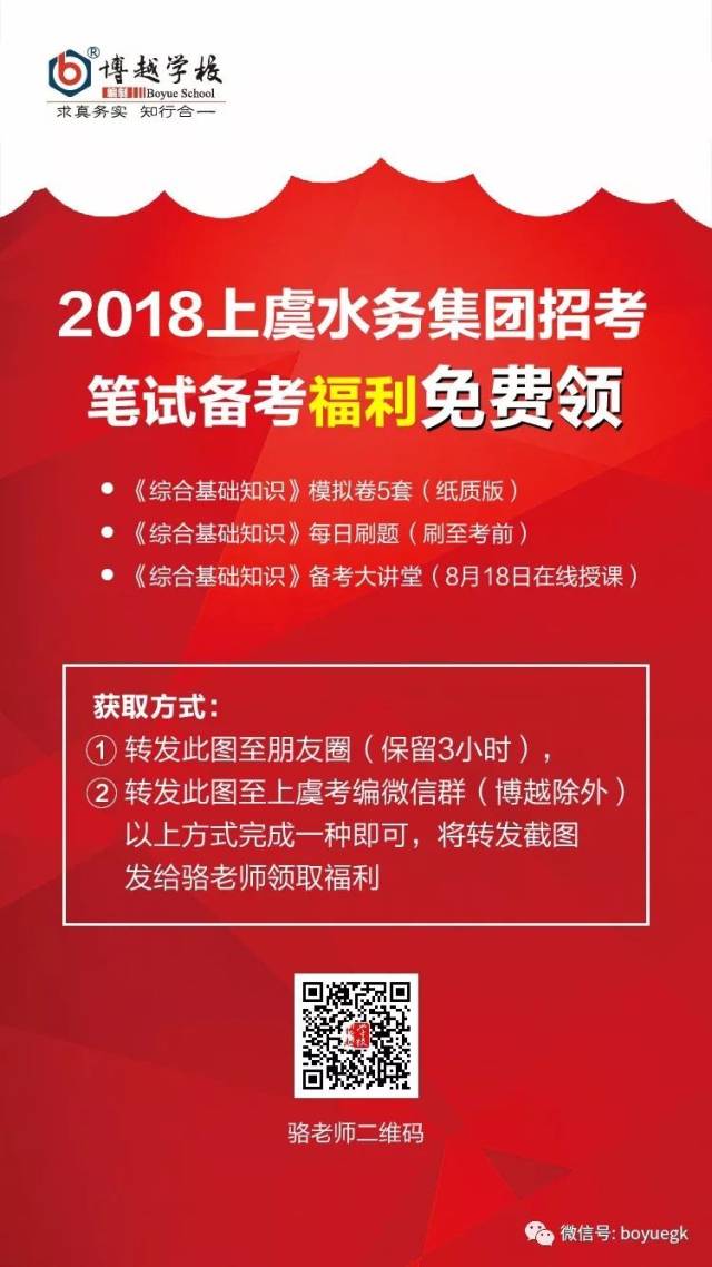 2024年12月20日 第11页