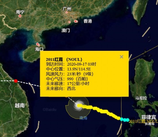 台风梅花最新消息与动态分析（截至XX月XX日）概述