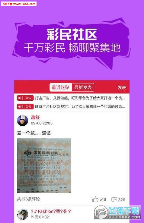 澳门平特一肖100,实用性执行策略讲解_Android256.184