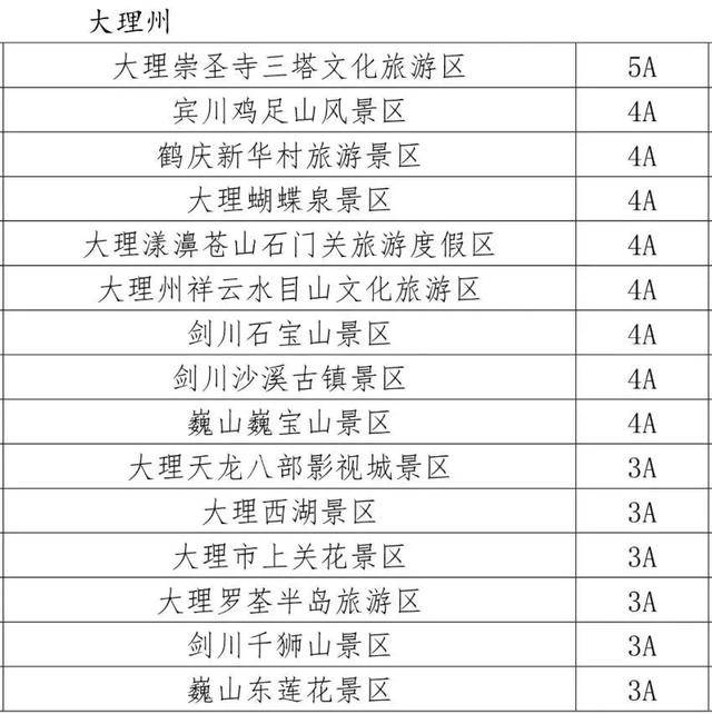 港彩二四六天天好开奖,高效执行计划设计_W21.906