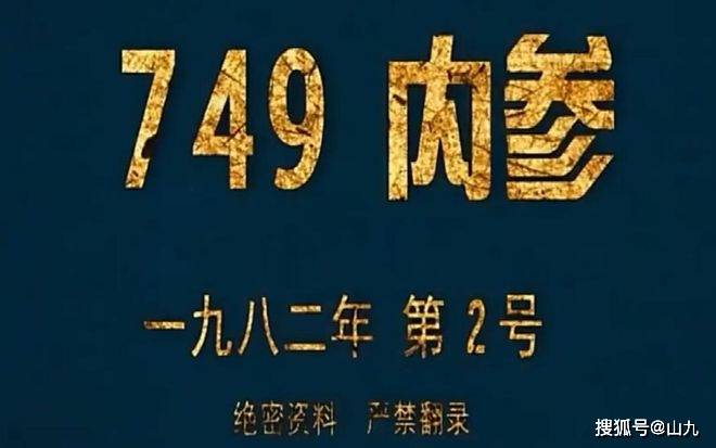 2024澳门六今晚开奖结果出来,权威解读说明_精装版68.749