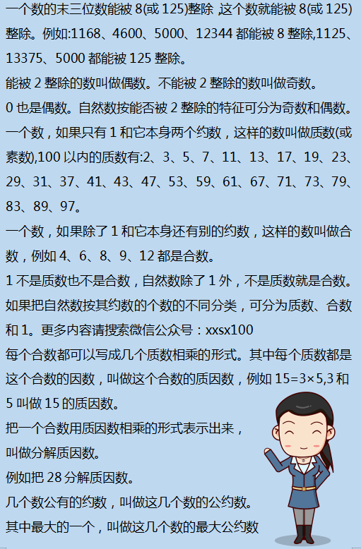 二四六香港资料期中准,连贯方法评估_Q30.199