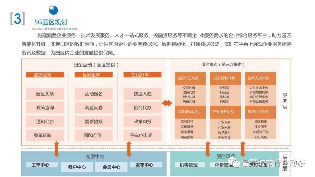 力酒 第12页