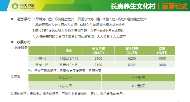 新奥正版全年免费资料,连贯性执行方法评估_特供版91.256