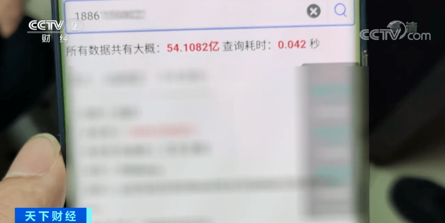 7777788888王中王开奖记录,数据整合执行设计_粉丝款43.634