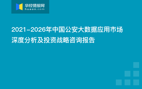 37197cocm澳彩资料查询,深度应用数据解析_高级版39.267