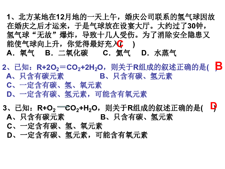 新澳六最准精彩资料,科学依据解析说明_Harmony94.603